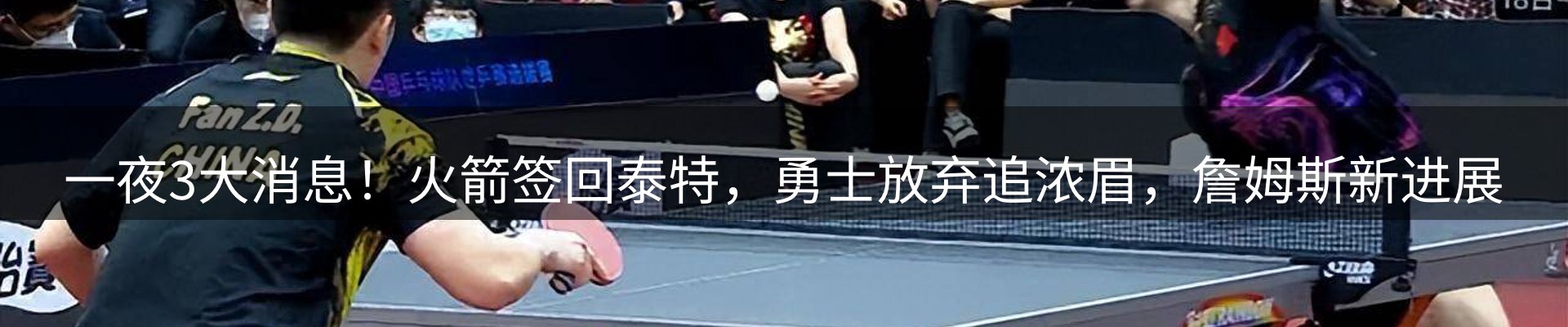 平台资讯