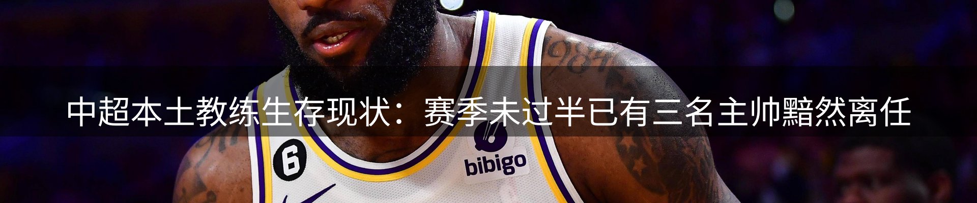 平台资讯