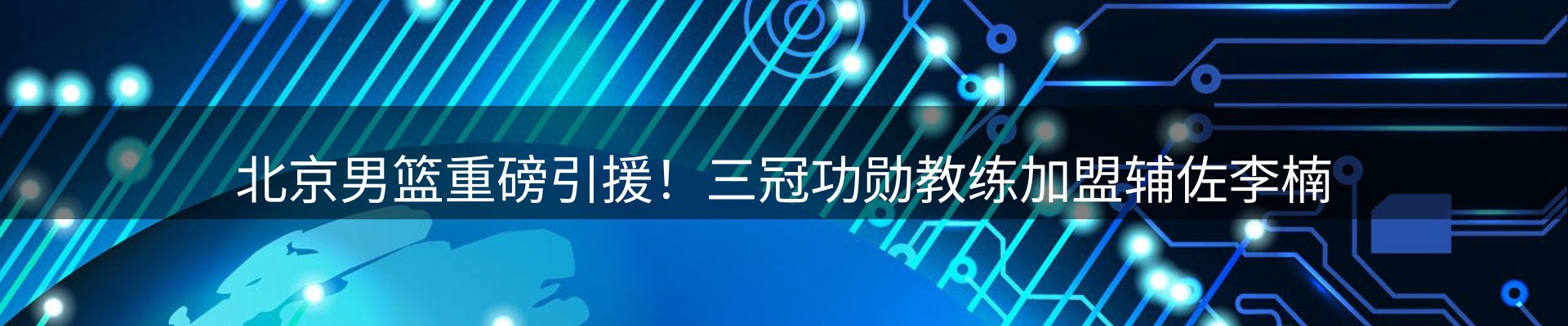 平台资讯