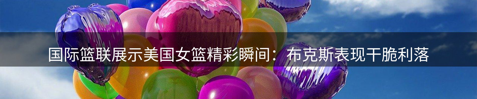 新闻中心