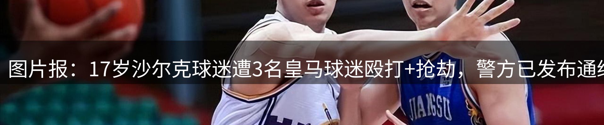 新闻中心