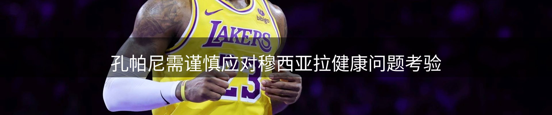 新闻中心