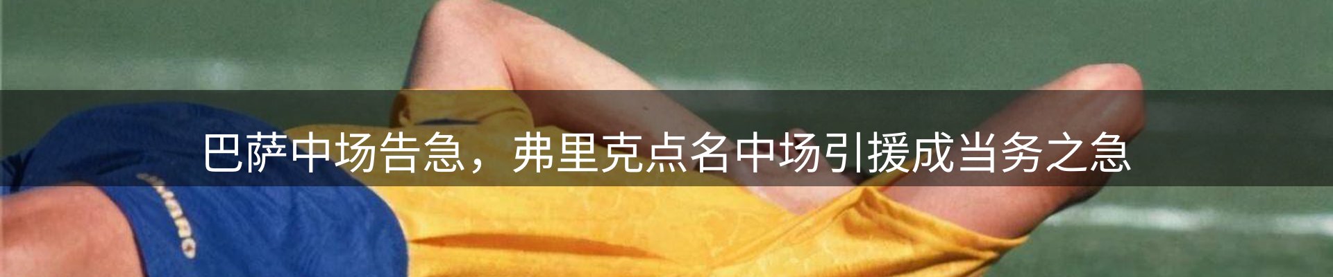 平台资讯