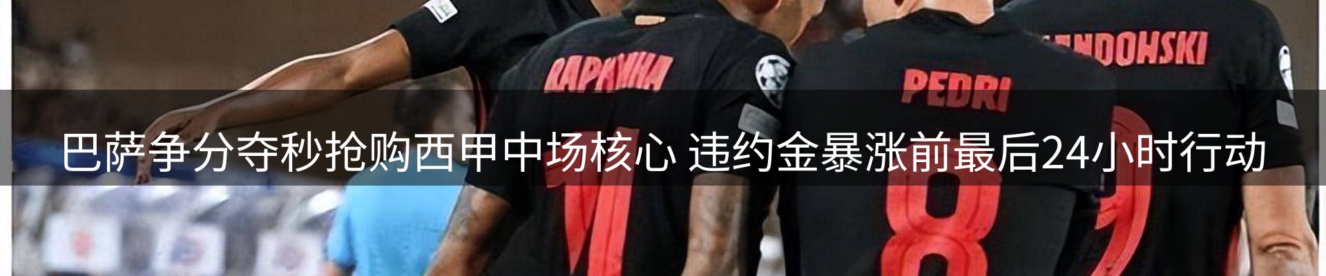 平台资讯