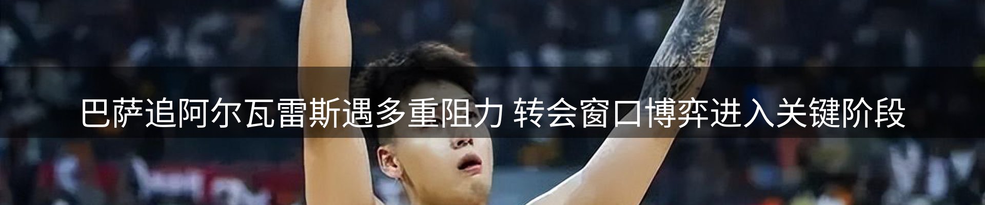 平台资讯