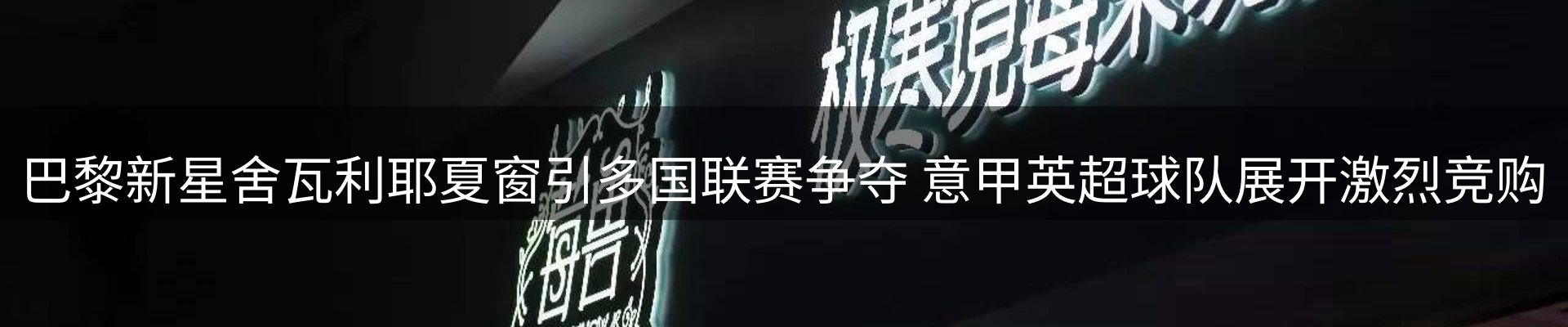 平台资讯