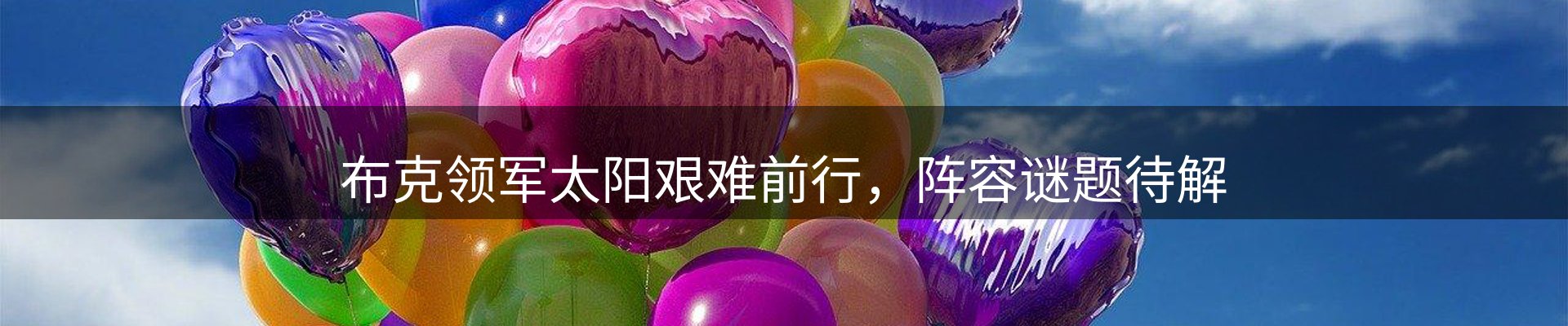 平台资讯