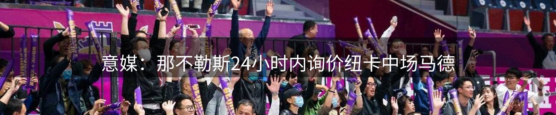 新闻中心