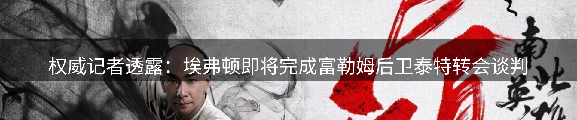 新闻中心