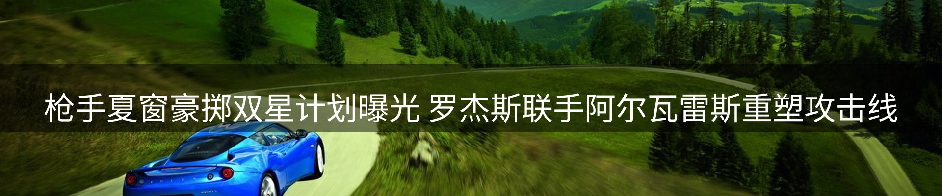 平台资讯