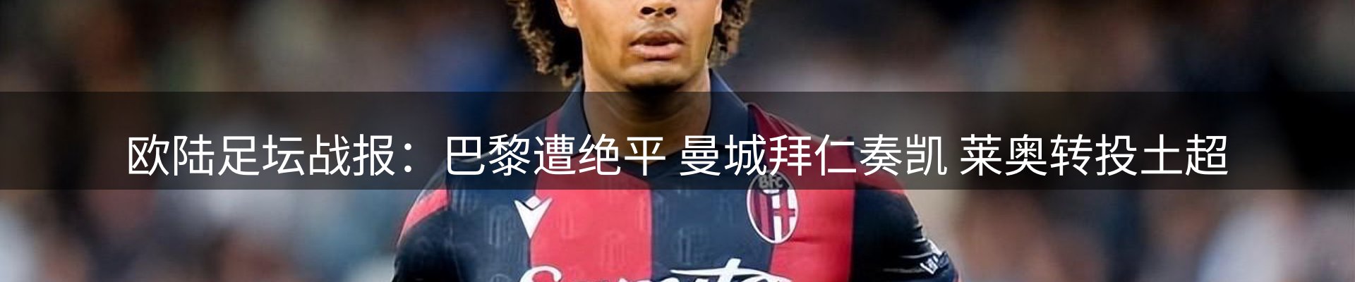 新闻中心