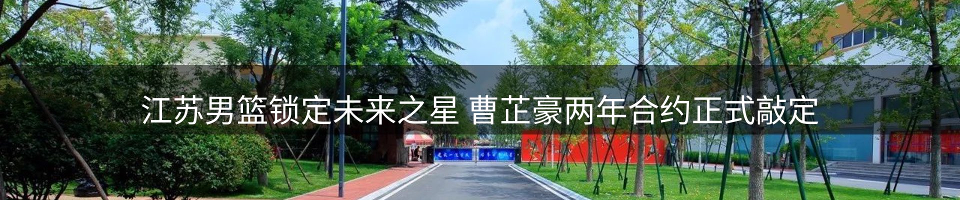 平台资讯