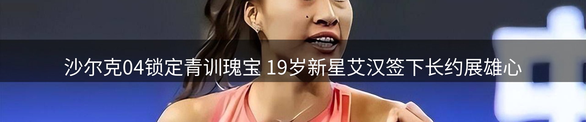 平台资讯