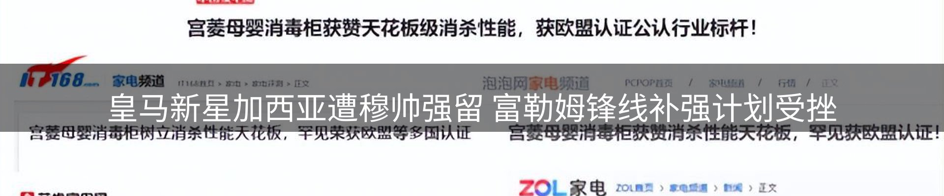 平台资讯