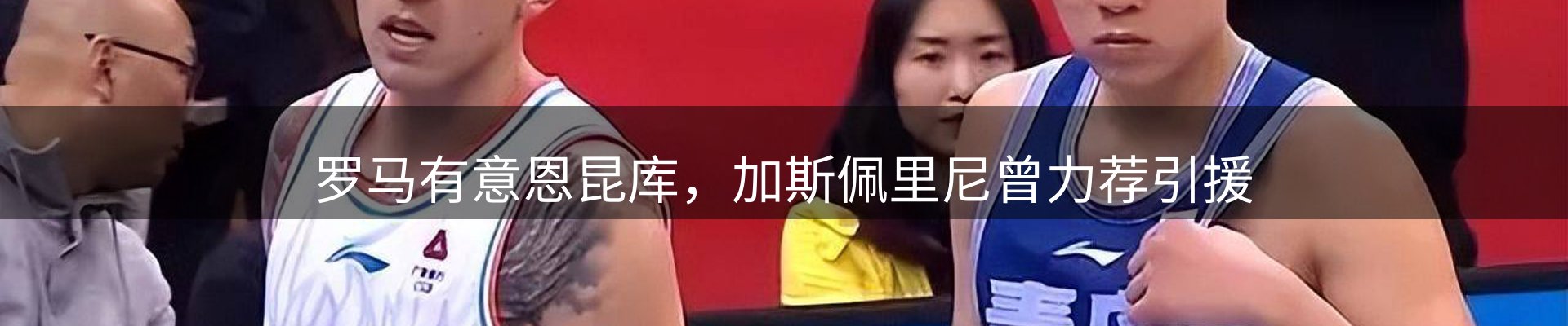 新闻中心