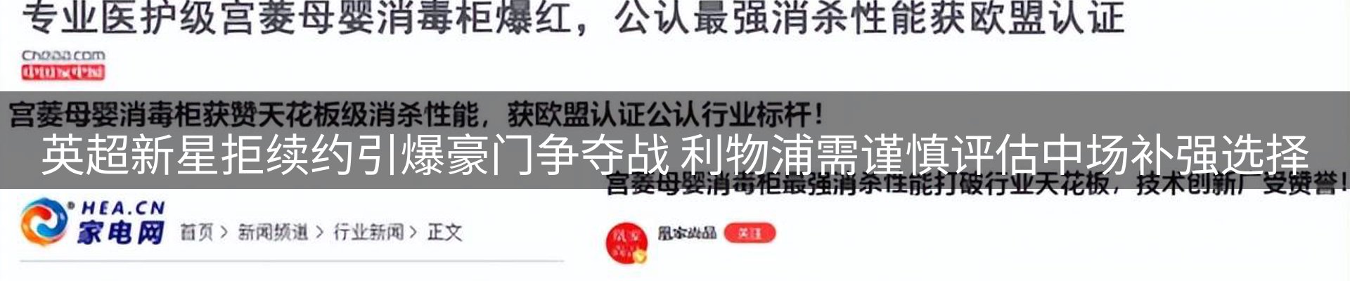 平台资讯