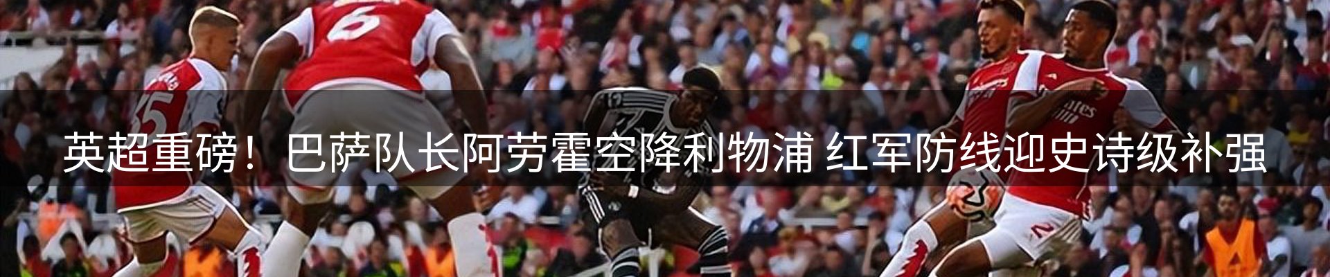 新闻中心