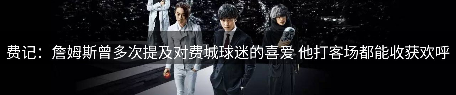 平台资讯