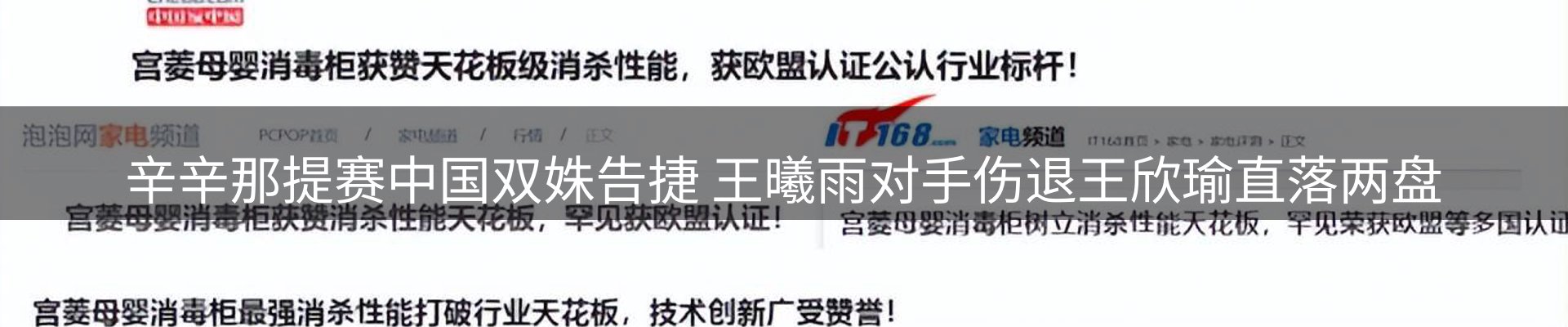 新闻中心