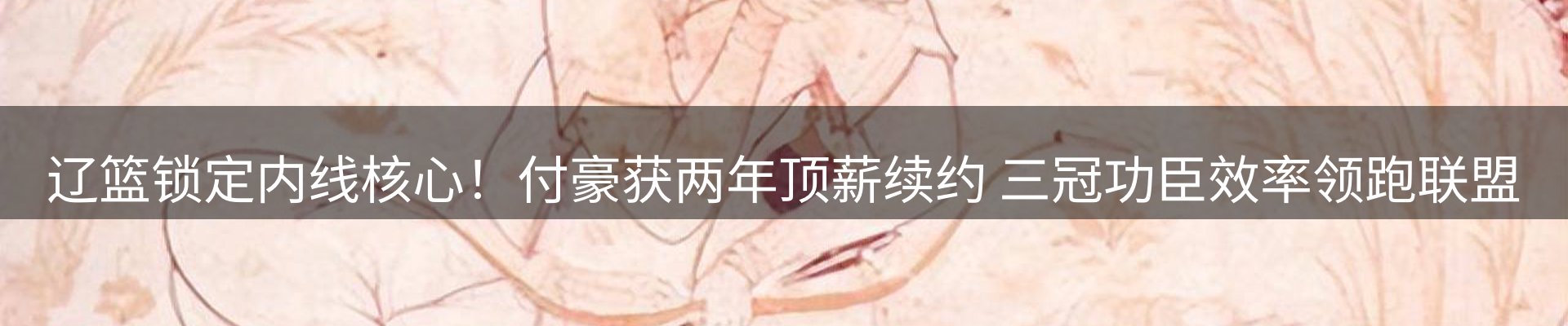 平台资讯