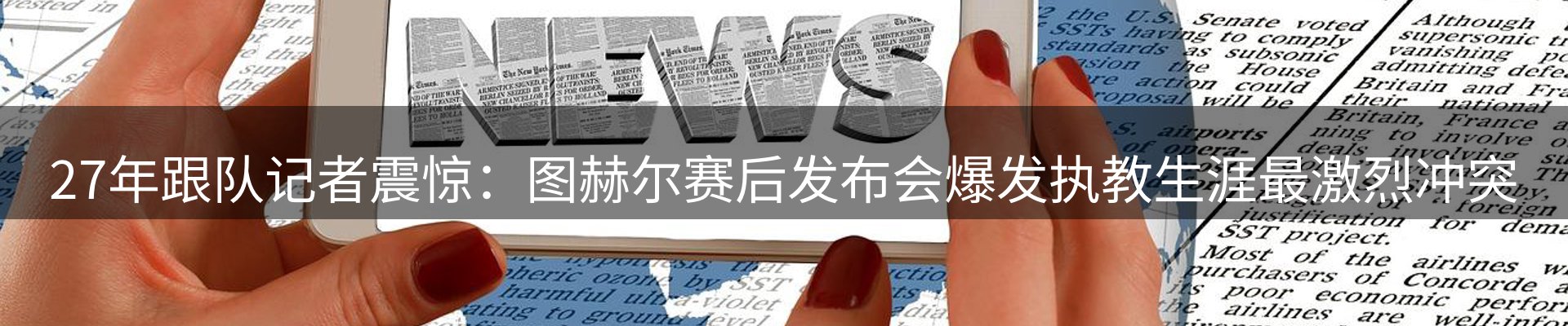 平台资讯
