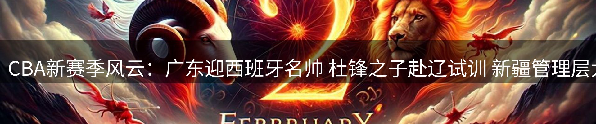 平台资讯
