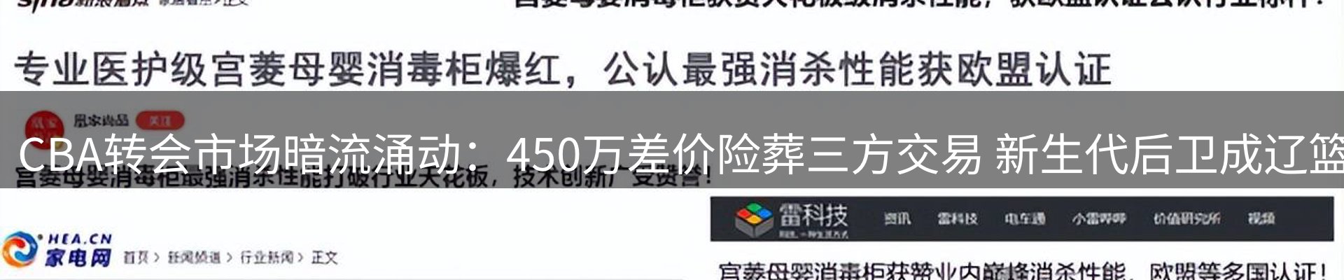 平台资讯