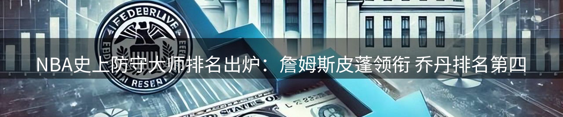 平台资讯