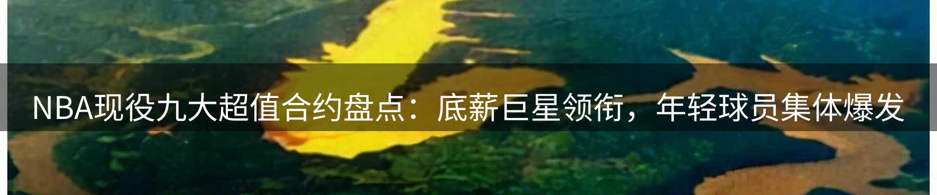 平台资讯